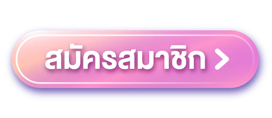 สมัคร by นี โม่ สล็อต